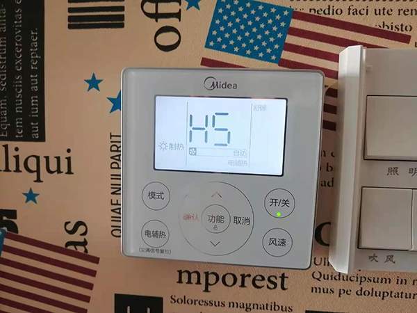 清流美的空调维修