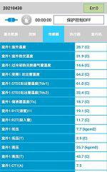 清流中央空调维修电话是多少